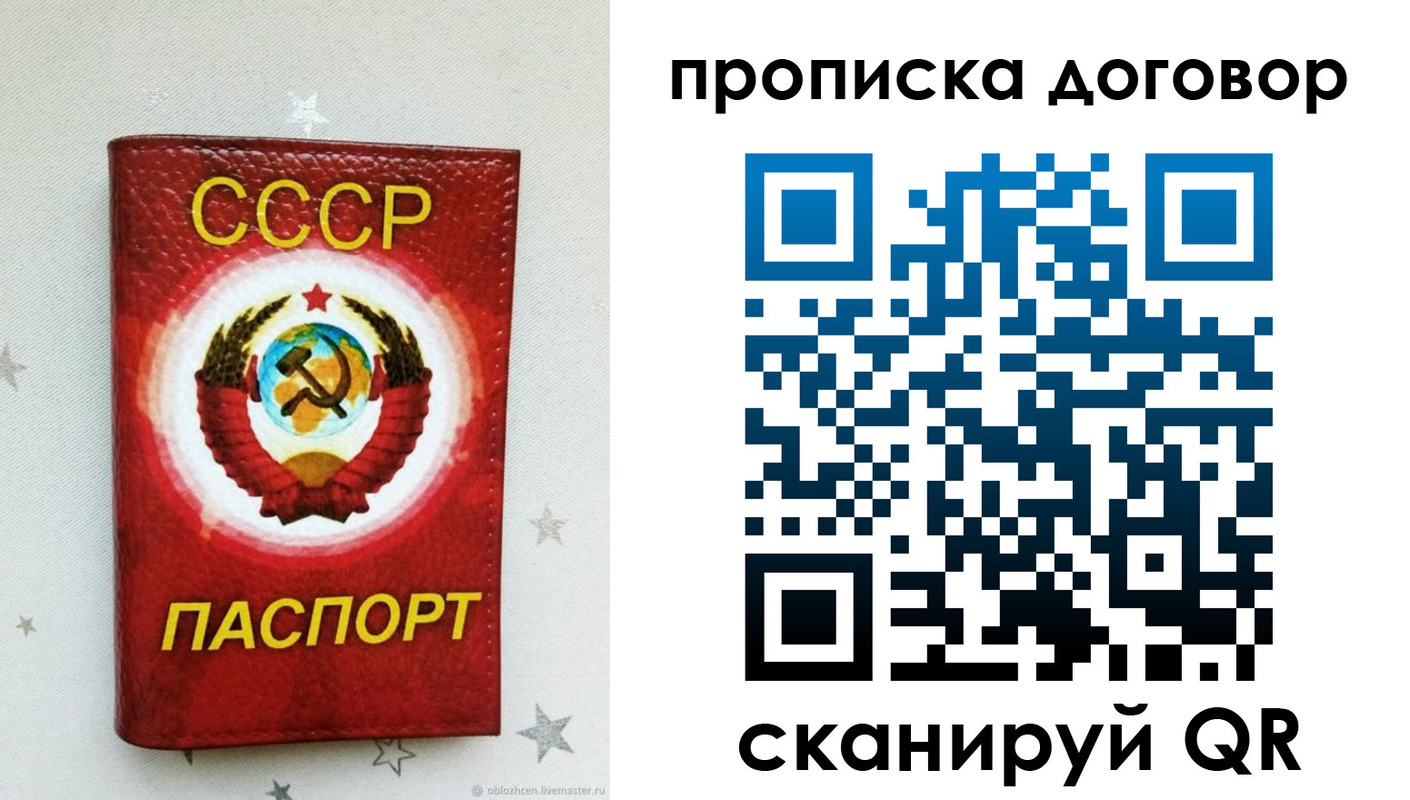 форма 3 в Шарье
