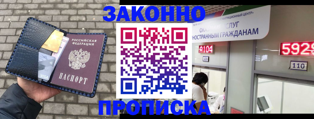 найти адрес прописки в Шарье